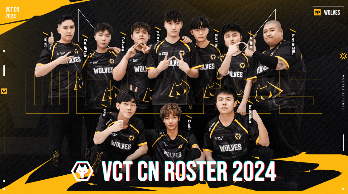 Волки Esports Showcase VCT China 2024 скины на футбольном стадионе