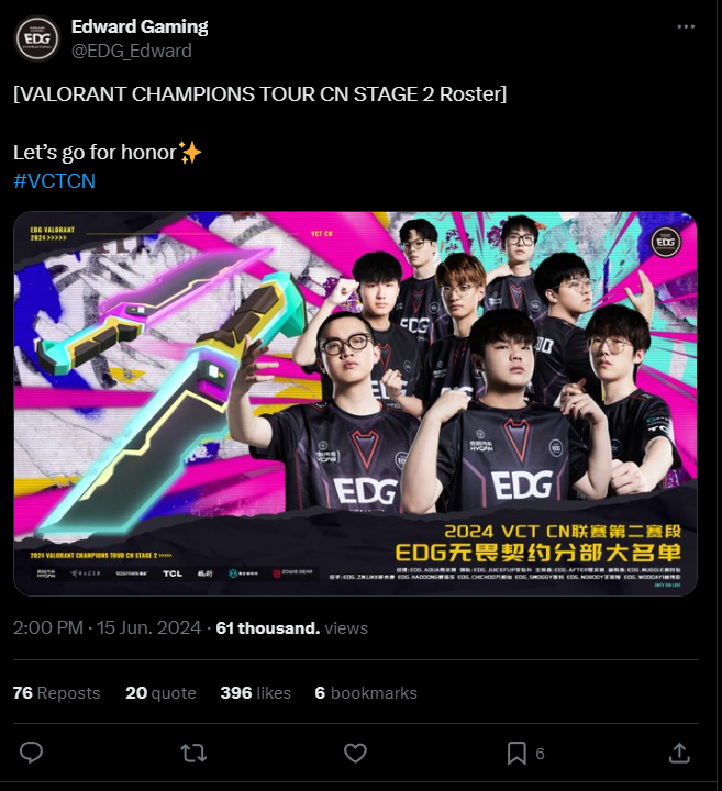 Представляем набор Switchback: теперь доступен в внутриигровом магазине Valorant — изображение 2