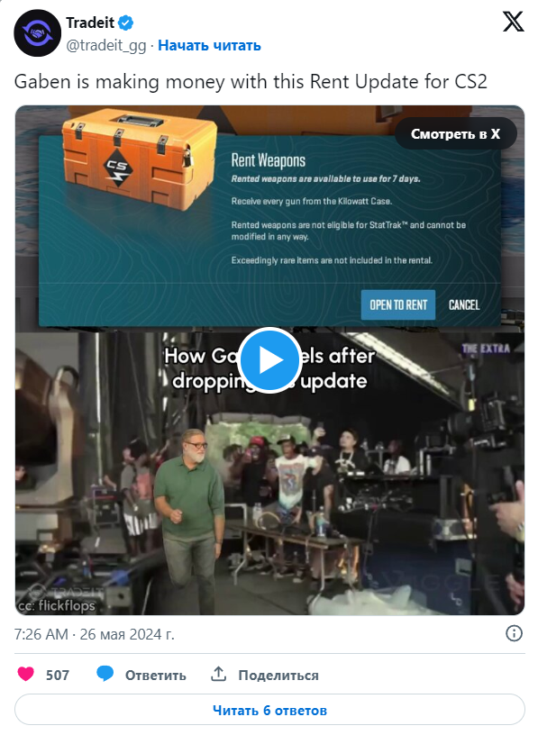Когда запланирована дата и время выхода 3 сезона в Fortnite Глава 5? — изображение 2