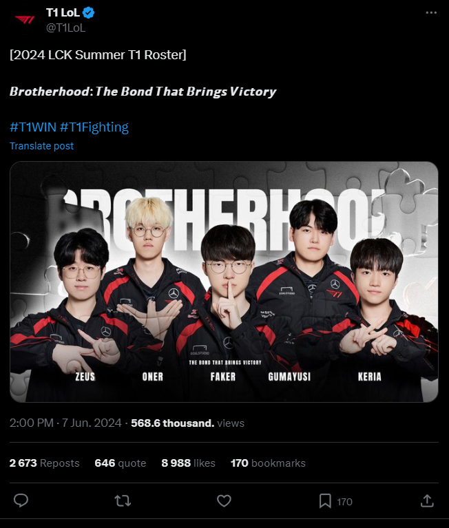 Проблемы T1 в летнем сплите LCK 2024 — изображение 3