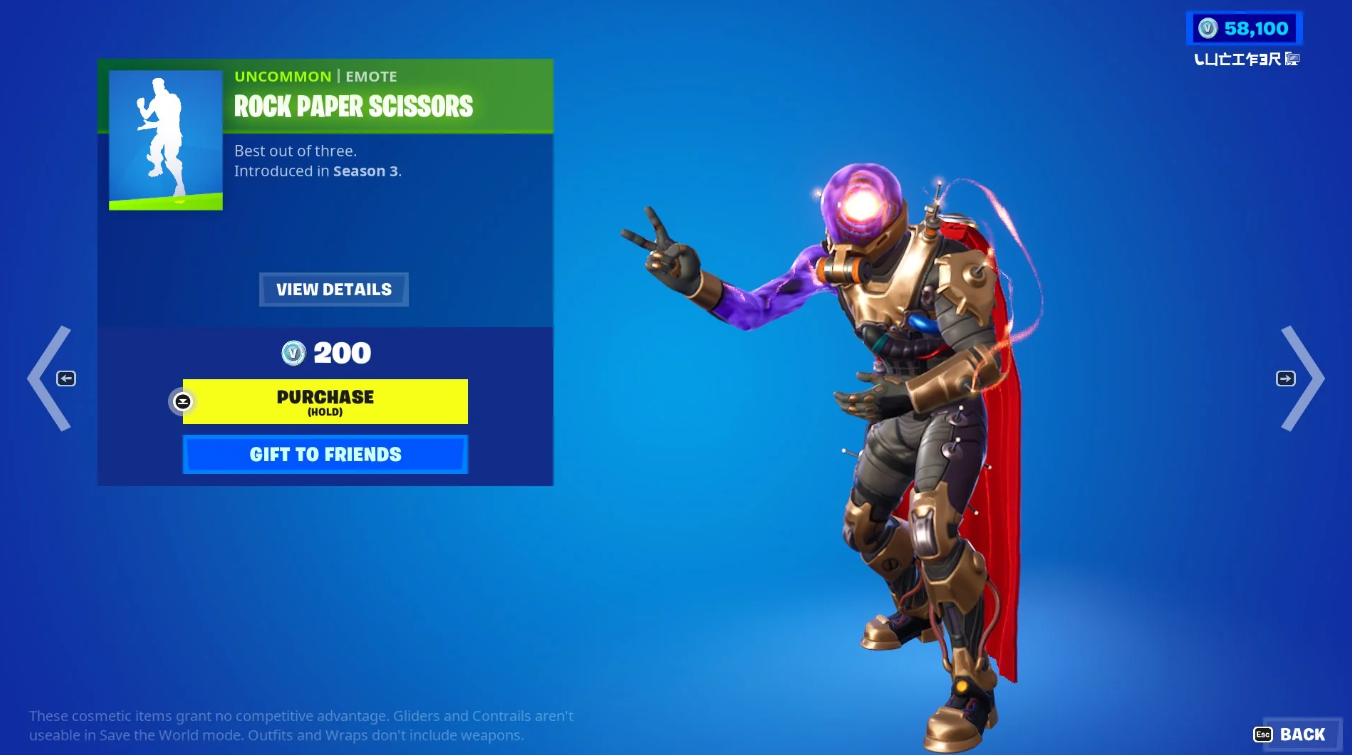 Усиление Fortnite: синхронизированный опыт выполнения эмоцийn — изображение 3