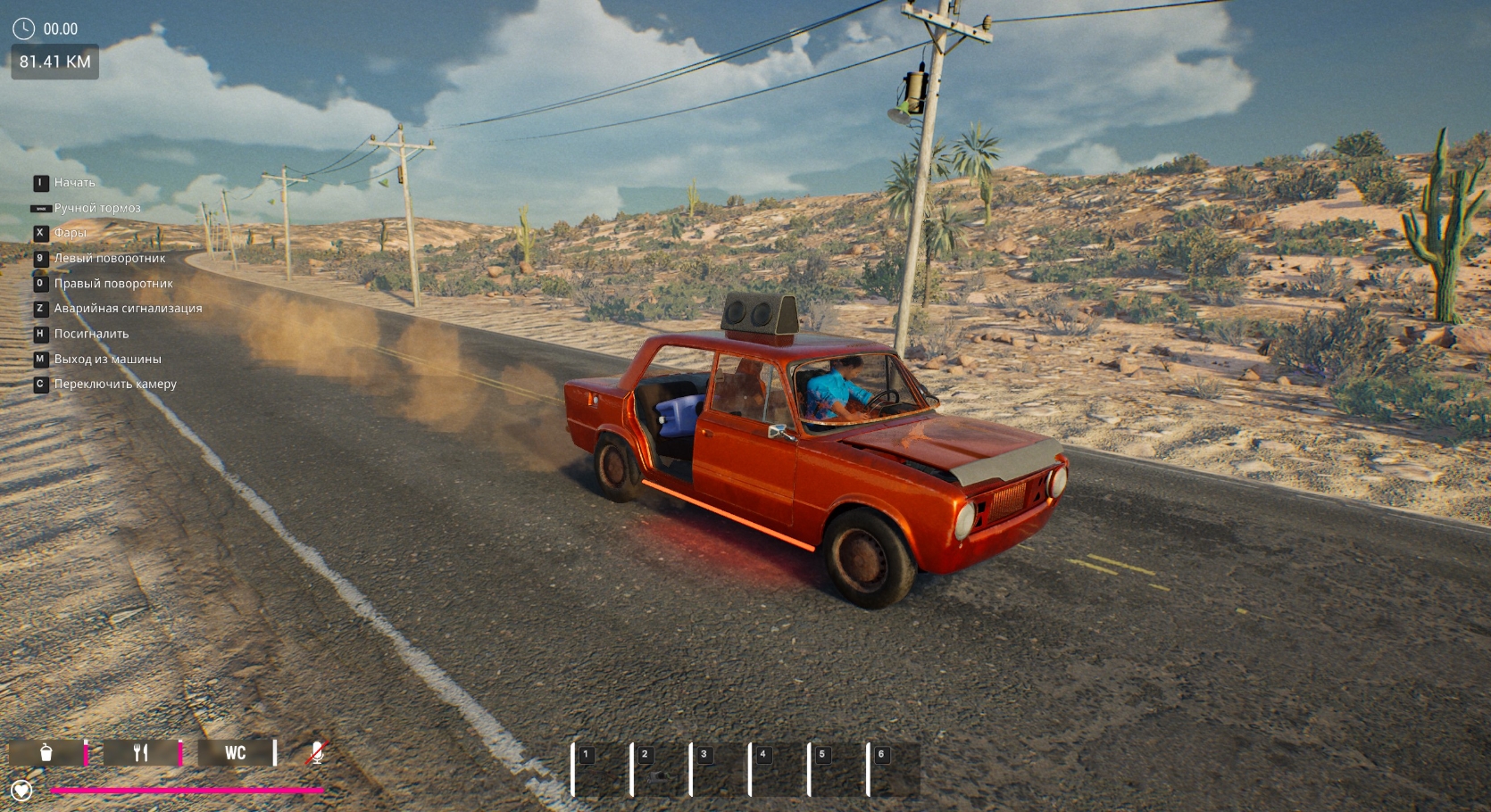 Drive Beyond Horizons: за пределами горизонта Превью 4