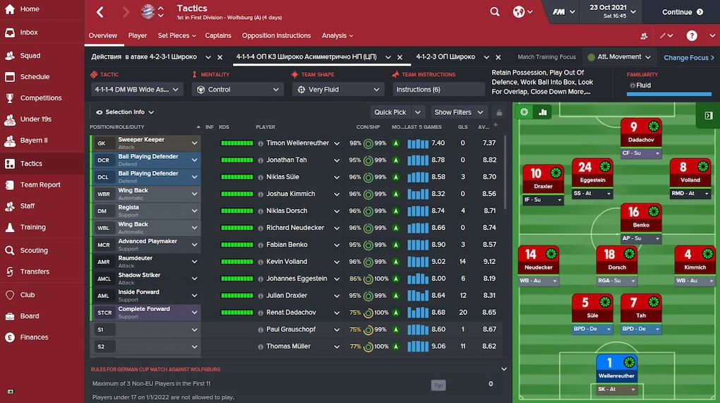 Football Manager 2016 Превью 2