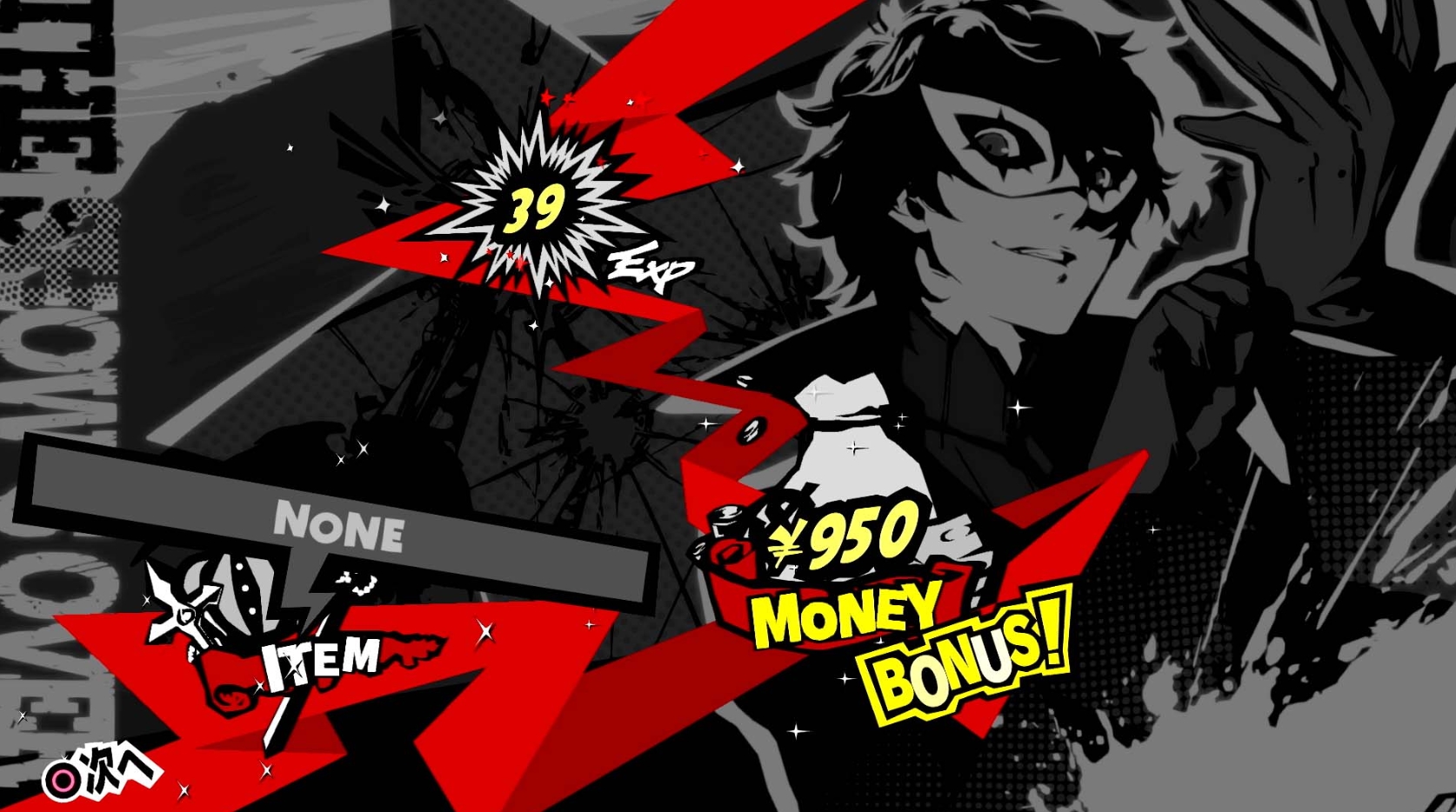 Persona 5 Royal Review