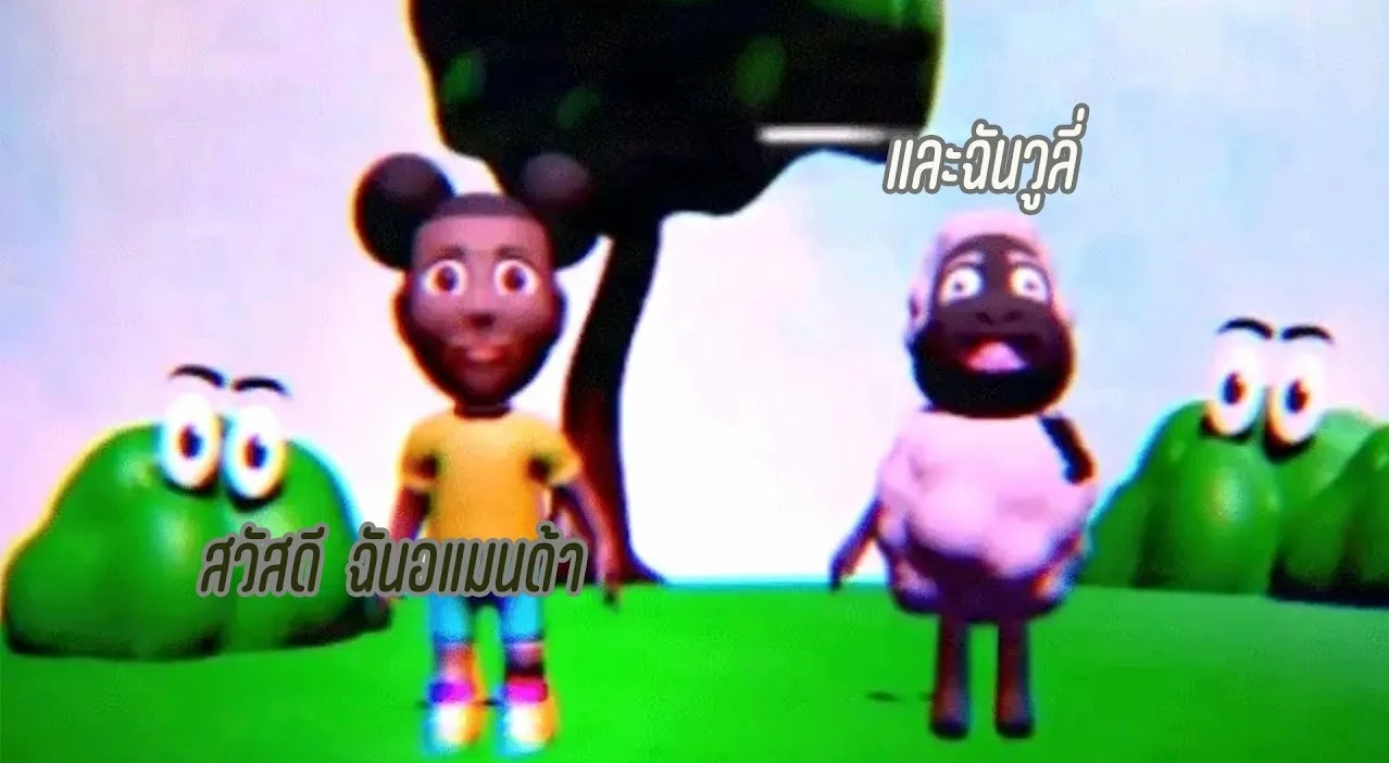 Amanda the Adventurer Превью 1