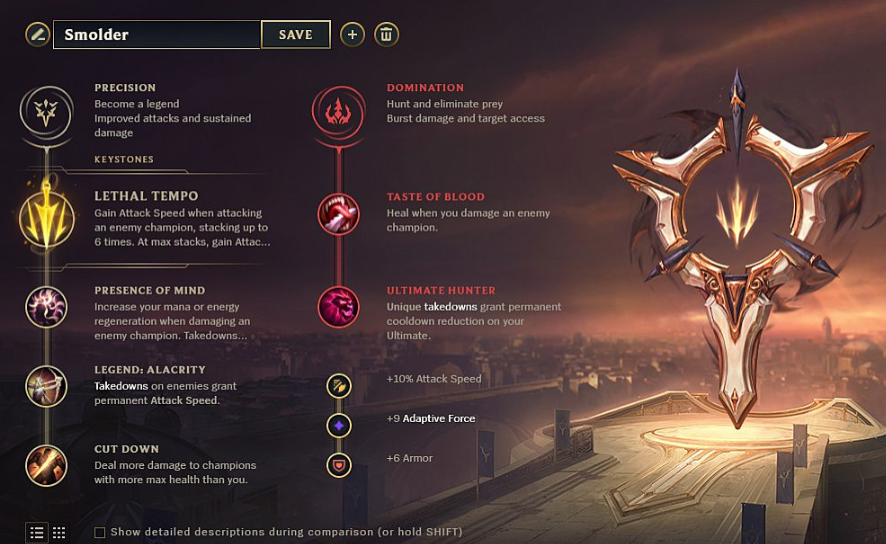 Руны на Smolder