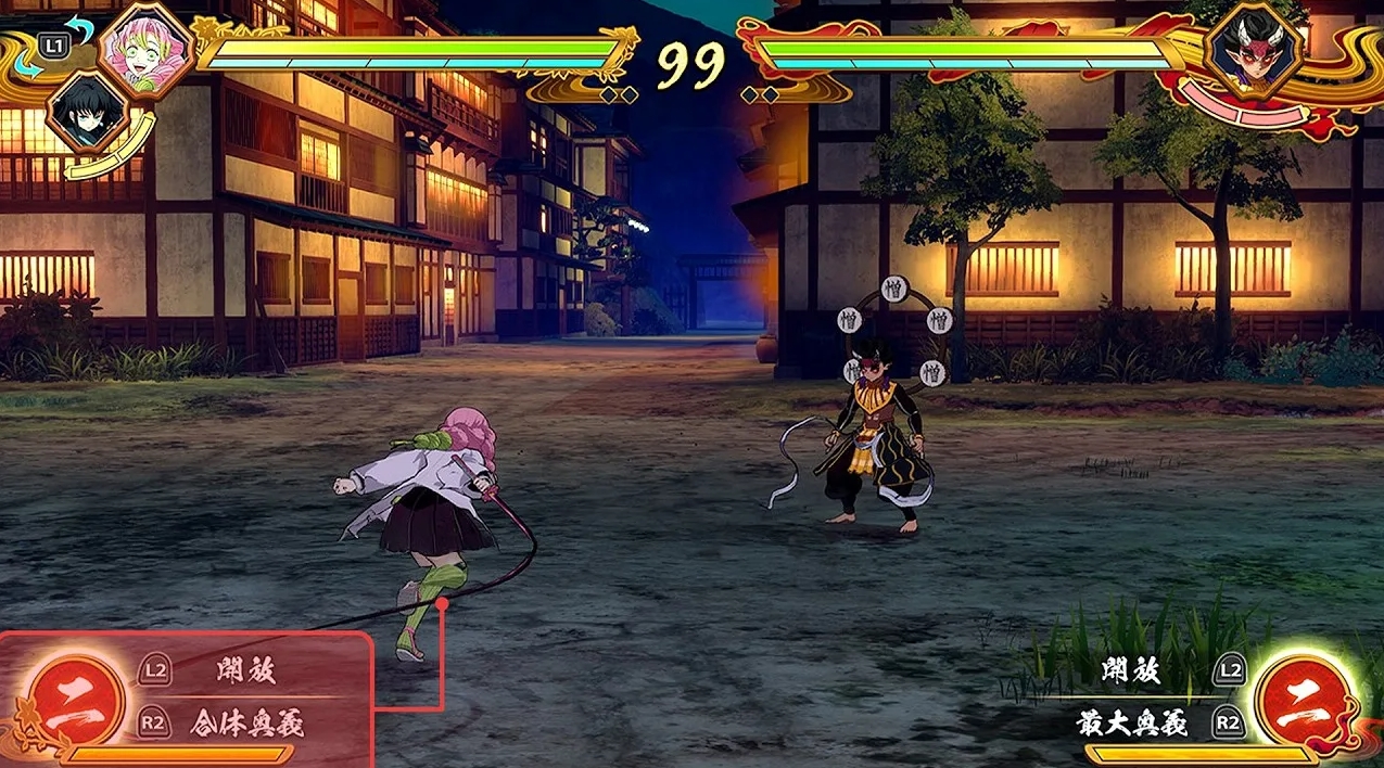 Demon Slayer: Kimetsu no Yaiba — The Hinokami Chronicles 2 — Deluxe Edition Превью 3