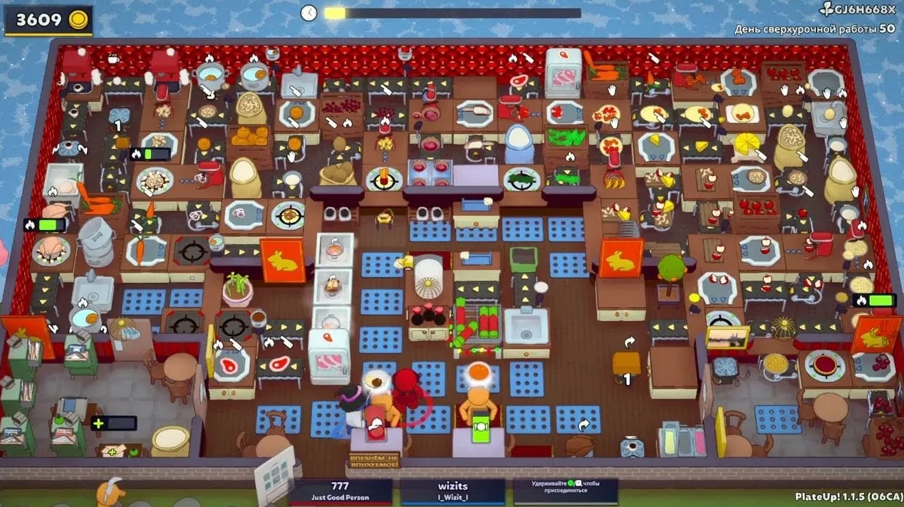 How to play PlateUp!