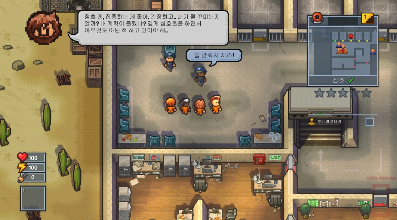 The Escapists 2 Gameplay