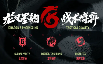 Rainbow Six Siege киберспорт в Китае: полный обзор новой лиги CNL, инвестиций Tencent и планов Ubisoft на Year 11