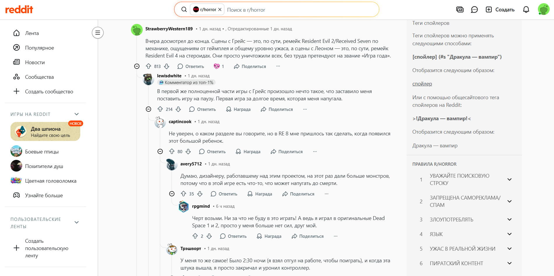 Обсуждения Resident Evil на Reddit