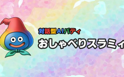 Square Enix внедрит Gemini в Dragon Quest X с Ошабери Слайми — как работает ИИ и почему это важный шаг для MMORPG