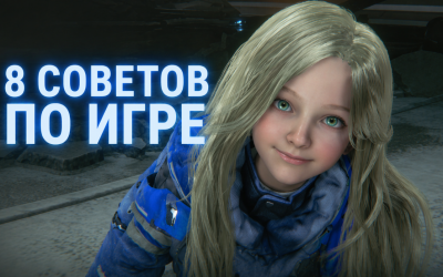 Pragmata: Полный гайд по выживанию на Луне и режим «Неизвестный сигнал»