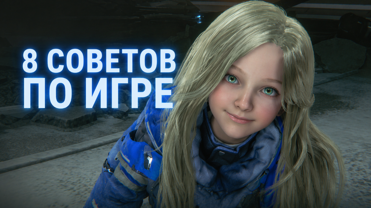 Pragmata: Полный гайд по выживанию на Луне и режим «Неизвестный сигнал» — изображение 1