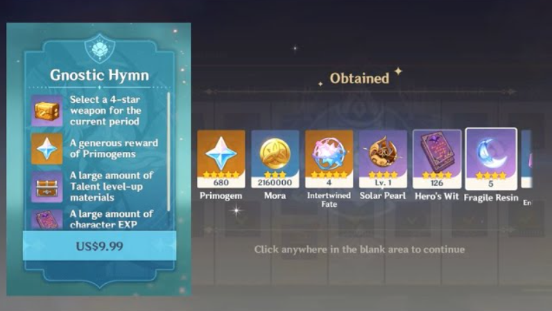 Награды за жемчужину Геншина