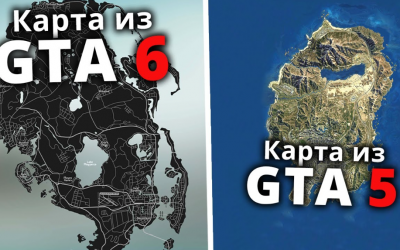 Сравнение карты GTA 6 и GTA 5: масштаб, транспорт и секреты открытого мира 2026